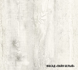 Кухонный гарнитур Инна лайт, 120 см