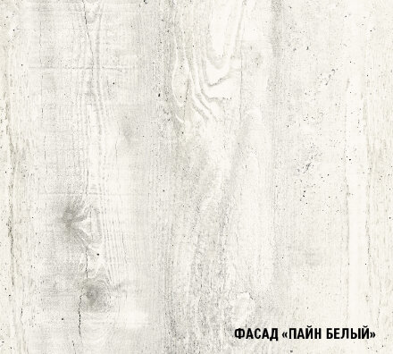 Кухонный гарнитур Инна лайт, 120 см 