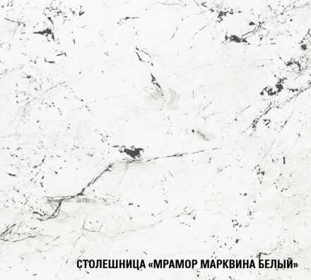 Кухонный гарнитур Ноктюрн макси, 180 см 